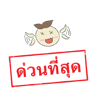 Thai Stamp Yang（個別スタンプ：3）