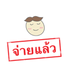 Thai Stamp Yang（個別スタンプ：6）