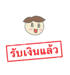 Thai Stamp Yang（個別スタンプ：7）