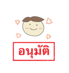 Thai Stamp Yang（個別スタンプ：9）