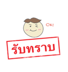 Thai Stamp Yang（個別スタンプ：11）