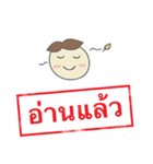 Thai Stamp Yang（個別スタンプ：13）