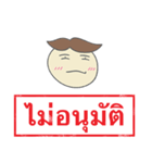 Thai Stamp Yang（個別スタンプ：16）