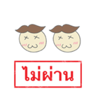 Thai Stamp Yang（個別スタンプ：17）