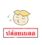 Thai Stamp Yang（個別スタンプ：21）