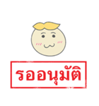 Thai Stamp Yang（個別スタンプ：22）