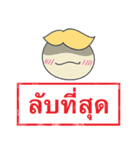 Thai Stamp Yang（個別スタンプ：24）