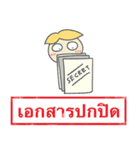 Thai Stamp Yang（個別スタンプ：25）