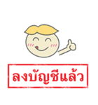 Thai Stamp Yang（個別スタンプ：30）