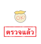 Thai Stamp Yang（個別スタンプ：31）