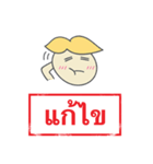 Thai Stamp Yang（個別スタンプ：32）