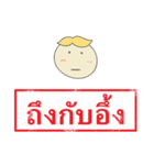 Thai Stamp Yang（個別スタンプ：40）