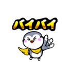 プリプリ☆ペンギン（個別スタンプ：4）