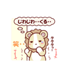 ソフトミックス☆感情♪ライオン（個別スタンプ：7）