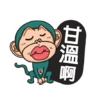 猿おかしいは本当に-台湾を話（個別スタンプ：12）