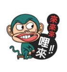 猿おかしいは本当に-台湾を話（個別スタンプ：31）