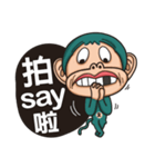猿おかしいは本当に-台湾を話（個別スタンプ：34）
