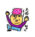 P・ブロッコ（個別スタンプ：1）