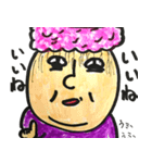 P・ブロッコ（個別スタンプ：2）
