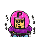 P・ブロッコ（個別スタンプ：6）