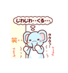 ソフトミックス☆感情♪ゾウ（個別スタンプ：7）
