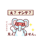 ソフトミックス☆感情♪ゾウ（個別スタンプ：28）
