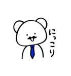 憧れるくま。（個別スタンプ：1）