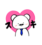 憧れるくま。（個別スタンプ：2）