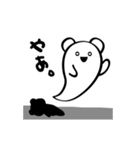 憧れるくま。（個別スタンプ：6）