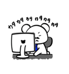 憧れるくま。（個別スタンプ：12）