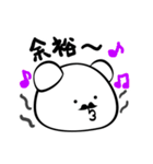 憧れるくま。（個別スタンプ：16）