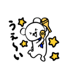 憧れるくま。（個別スタンプ：18）
