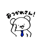 憧れるくま。（個別スタンプ：21）