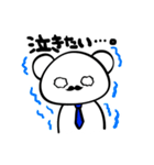 憧れるくま。（個別スタンプ：24）