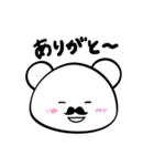 憧れるくま。（個別スタンプ：27）