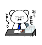 憧れるくま。（個別スタンプ：30）