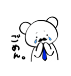 憧れるくま。（個別スタンプ：31）