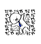 憧れるくま。（個別スタンプ：32）