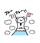 憧れるくま。（個別スタンプ：34）