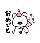 憧れるくま。（個別スタンプ：35）