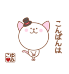 ゆみこ！（個別スタンプ：3）