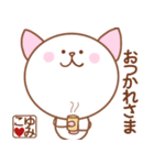 ゆみこ！（個別スタンプ：7）