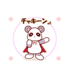 ソフトミックス☆感情♪パンダ（個別スタンプ：1）