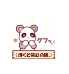 ソフトミックス☆感情♪パンダ（個別スタンプ：9）