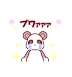 ソフトミックス☆感情♪パンダ（個別スタンプ：11）