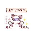 ソフトミックス☆感情♪パンダ（個別スタンプ：28）