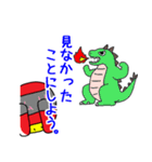 ダメヒーロー参上！！（個別スタンプ：28）