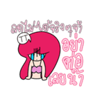 Noo Dang Mermaid merchant（個別スタンプ：34）