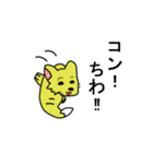 マーライオンとキツネオトシゴ（個別スタンプ：13）