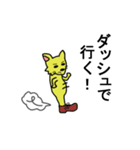 マーライオンとキツネオトシゴ（個別スタンプ：19）